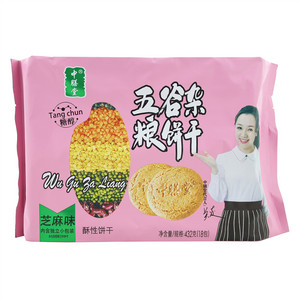 中膳堂芝麻味糖醇五谷杂粮饼干