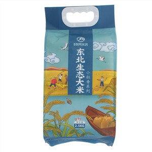 秋月米坊小粒香大米