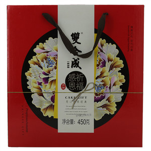 雙合成 感恩祈福?月饼