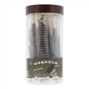 锡涵饼艺咔吱脆（巧克力味）