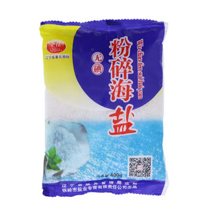 企佳粉碎海盐
