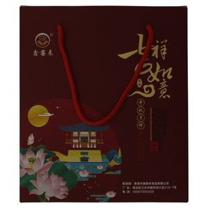 鑫客来吉祥如意中秋月饼