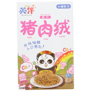 英伴高钙猪肉绒