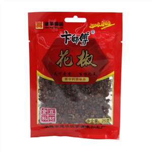 卞师傅花椒