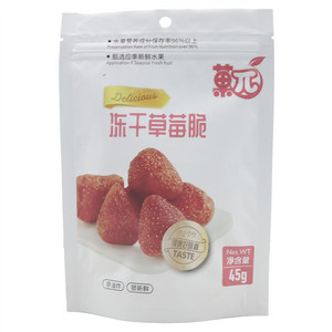 菓π冻干草莓脆