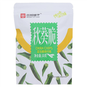 古城铺子秋葵脆