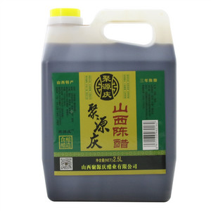 聚源庆山西陈醋