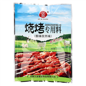 久居香香辣孜然味固态复合调味料