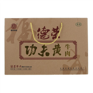 德荣功夫黄牛肉