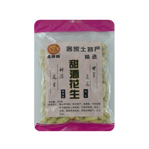 长祥兴甜酒味甜酒花生