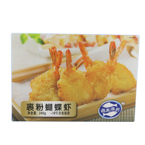 海派渔府  裹粉蝴蝶虾