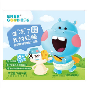 ENERGOOD婴乐谷河马哈哈谁“冻”了我的奶酪高锌原味奶酪小三角（固体饮料）