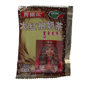 贡格尔咸味大红袍奶茶