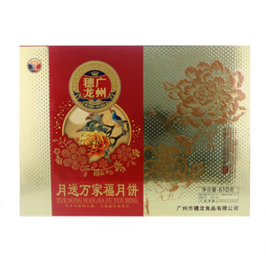 福穗龙月送万家福月饼礼盒