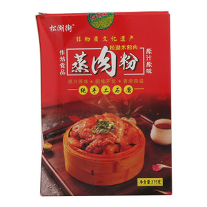 松湖街蒸肉粉