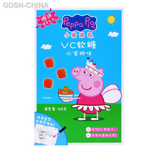 亿智108gVC软糖水蜜桃