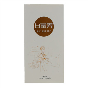 白富美杏仁胶原蛋白