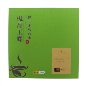 一盏云极品玉螺