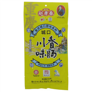 赵孝春陪都记忆重庆城口腊味系列川香味肠