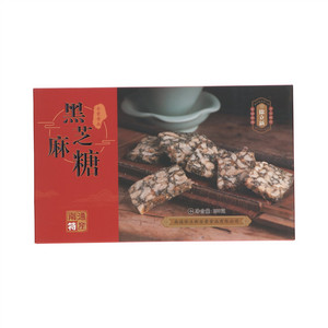 徐立新黑芝麻糖
