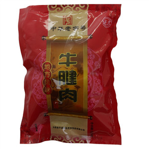 延虎 牛腱肉