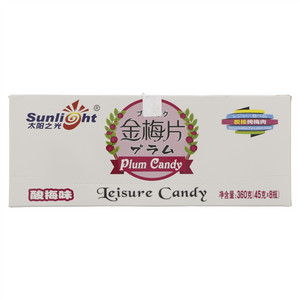 太阳之光金梅片