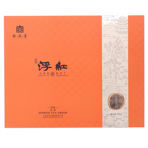 至信 浮红礼盒