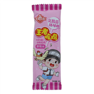 王者吃鸡草莓味乳酸菌棒棒糖