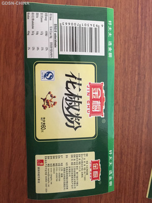 金橱花椒粉  塑料瓶