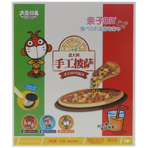 大圣归来DIY手工披萨（手工DIY巧克力）