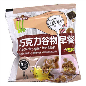 巧克力谷物早餐