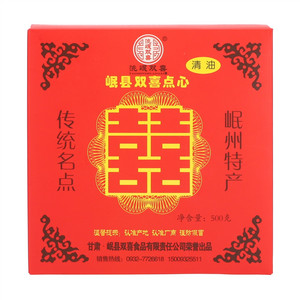 洮岷双喜清油岷县双喜点心