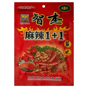智杰麻辣1+1蘸水