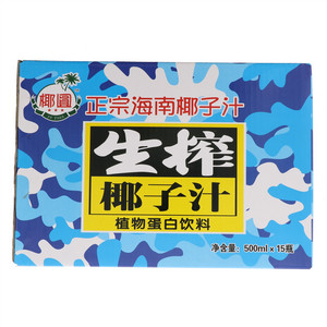 椰圆椰子汁