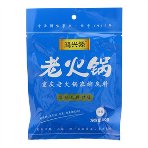 鸿兴源三鲜味老火锅底料