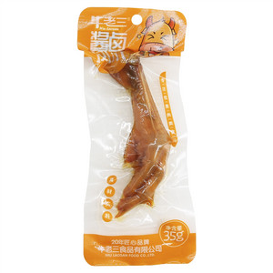 雅觅相思奶酪饼