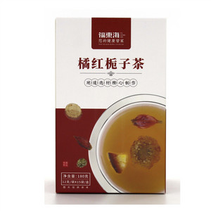 福东海橘红栀子茶
