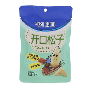 惠宜开口松子