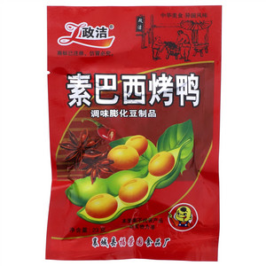 政洁素巴西烤鸭