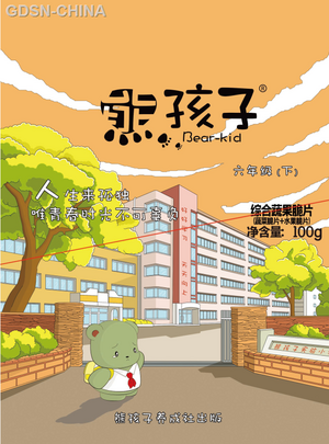 熊孩子Bear kid综合蔬果脆片（蔬菜脆片+水果脆片）