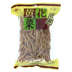 武豪黄花菜