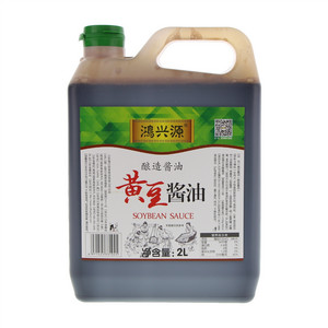 鸿兴源黄豆酱油