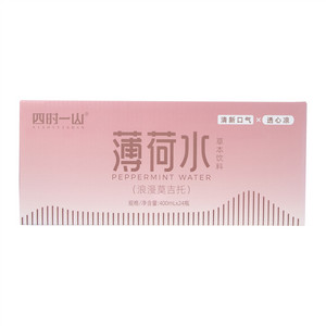 四时一山浪漫莫吉托味薄荷水1.0