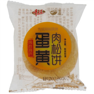 千丝蛋黄肉松饼
