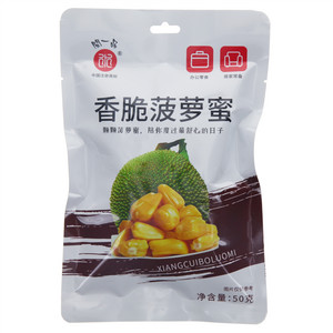 闽一品香脆菠萝蜜