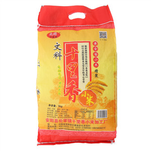 文科十里香小米