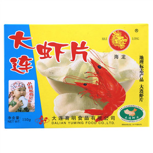 海龙牌大连虾片
