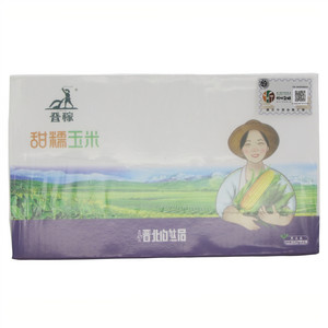 晋稼甜糯玉米（黑）
