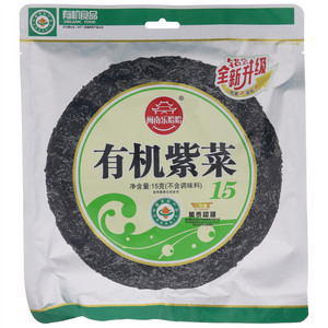 闽南乐哈哈有机紫菜
