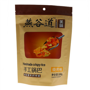 燕谷道手工锅巴